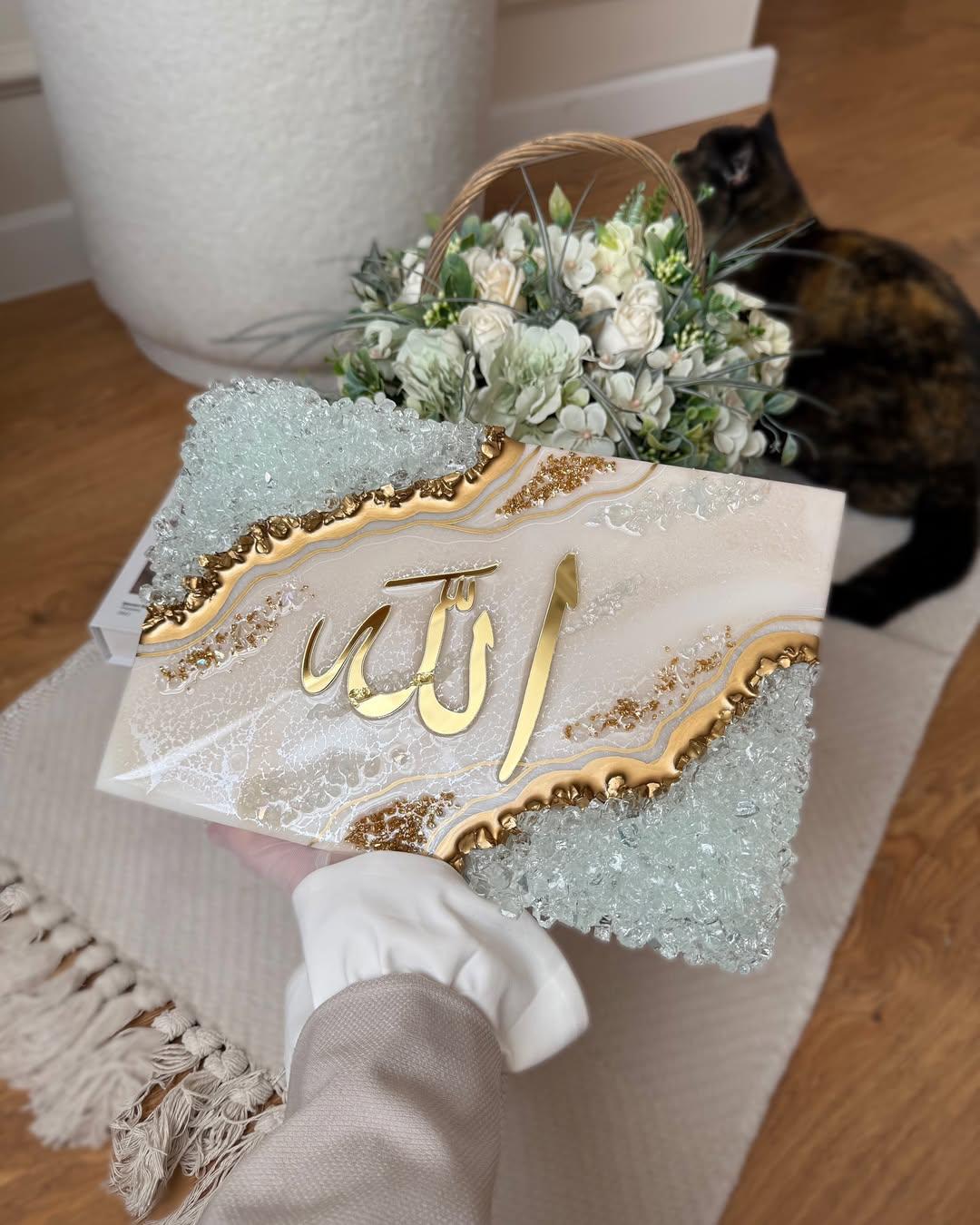 Allah – Tableau Résine Géode Ivoire & Or avec Relief Cristallin — vue 2